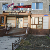 Гранд-Дент на Логунова