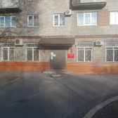 Психиатрический диспансер