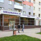 Медицина 31, клинико-диагностический центр