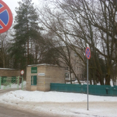 ГОБУЗ "Новгородский клинический специализированный центр фтизиопульмонологии", больница