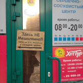«Сердечно-сосудистый Центр» (бывш. «Ангиоклиника»)