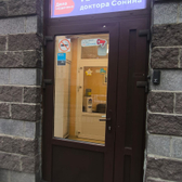 Клиника доктора Сонина «Дела сердечные»