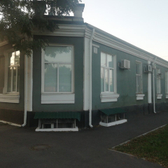 Кожно-венерологический диспансер