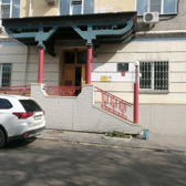 Поликлиника №5 на Забайкальской