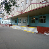 Поликлиника №5