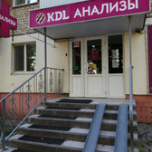 KDL на Факела Социализма