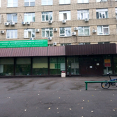 Консультативно-диагностический центр НИИ эпидемиологии