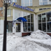 Центр коррекции зрения «Лазероптик»