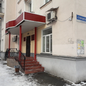 Наркологический диспансер