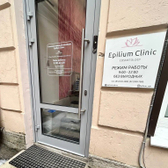 Epilium clinic на Владимирском