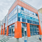 Медси-Диалайн на Советской