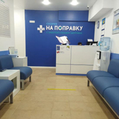 МедЛидер, медицинский центр