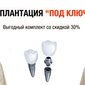 Премьер Дент на Попова