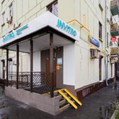 Инвитро на Шереметьевской