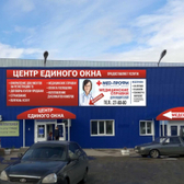 MED-ПРОФИ на Ефремова