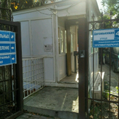 Противотуберкулезный диспансер №1