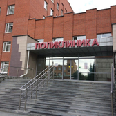 Поликлиника РЖД-Медицина на Надеждинской