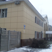 Наркологический диспансер