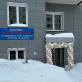 Нурмед на Четаева