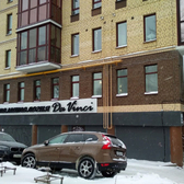 Da Vinci на Челюскинцев