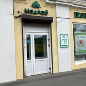МедЛаб на Елизаровской