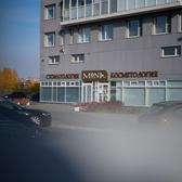 Центр эстетики и реставрации зубов «МОНА», Стоматология