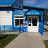 Здравгород в Южном