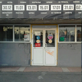 Кабинет диагностики здоровья «Имаго74»