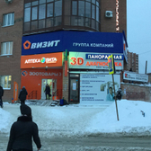Центр диагностики «Априори»