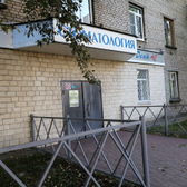 Стоматологический центр «Дент АС»