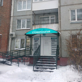 Стоматология «Дентал-спа»