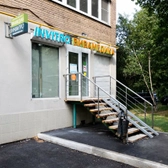 Инвитро на Пролетарском