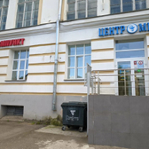 Частный травмпункт Центромед на Ленина