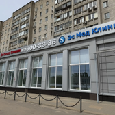 Эс Класс Клиник на Остужева
