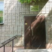 Женская консультация №6 роддома №4