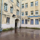 Стоматология Смайл на Марата