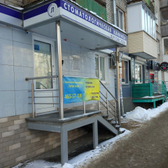 Стоматология Луговской