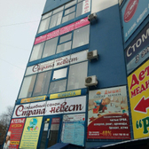 Стоматология «Экастом»