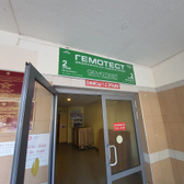 Лаборатория «Гемотест» на Кирова