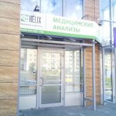 Мой Врач, клиника