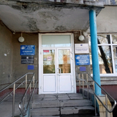 Городская больница № 2 им. Миславского