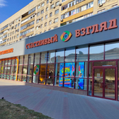 Счастливый взгляд, оптика