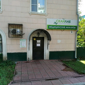 Скайлаб на Урицкого