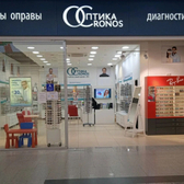 Кронос на Бетанкура