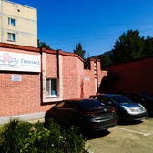 Гинемед, медицинский центр в Тосно