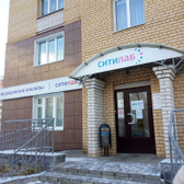 Ситилаб на Магистральной