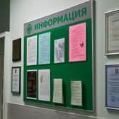 Медико-психологический центр Индивидуальности, Центр психотерапии и психологии