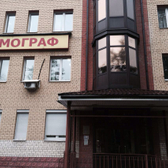 Алента Стайл, сеть центров компьютерной томографии