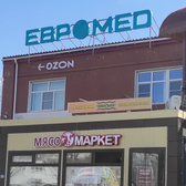 Евромед на Гашека