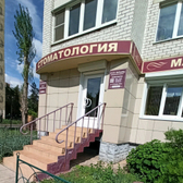 Стоматология «ВиКамед»